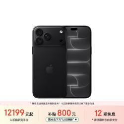 苹果 iPhone 18 Pro Max 5G手机 512GB  黑色
