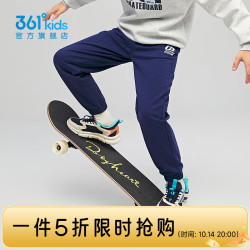 361° 童装男女童针织长裤2025年秋季通码裤子 可墨蓝 140