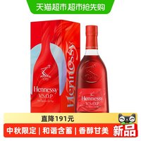 轩尼诗 VSOP干邑白兰地 40%vol 700ml 中秋礼盒