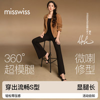 MISSWISS 西装微喇裤 修身显瘦高腰垂感 黑色 XS 女士休闲裤