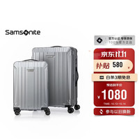 新秀丽 CASTLE SC系列 条纹TSA密码锁 行李箱拉杆箱子母箱 银色 20+28英寸
