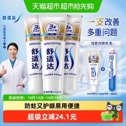 舒适达 基础护理系列 多效护理牙膏