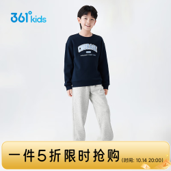 361° 童装男女童加厚加绒保暖针织卫衣卫裤冬季新年款通码运动儿童套装 可墨蓝/原色花灰 160 cm