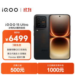 vivo iQOO 15 Ultra 5G手机 16GB+512GB 2077(黑色) 第五代骁龙8至尊版