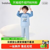 移动端、88VIP：巴拉巴拉 纯棉 儿童睡衣套装