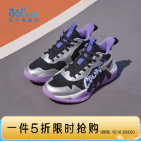 361° 儿童篮球鞋 防滑 银色 36码