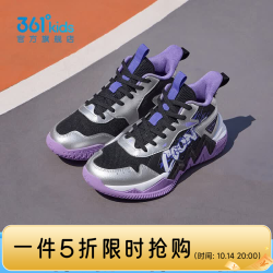 361° 儿童篮球鞋 防滑 银色 36码