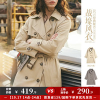 马登 复古双排扣肯辛顿风衣 沙丘卡其 XS 女士外套