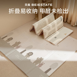 贝易 宝宝爬爬垫可折叠加厚婴儿无毒无味xpe地垫布面儿童爬行垫 折叠压边款-XPE-童话星空+海湾轨道 180*200*2cm