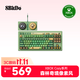 八位堂 Retro 87 三模无线机械键盘 RGB灯效 黑色