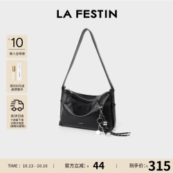 La Festin 头层牛皮 暮色黑 中包 女士单肩包