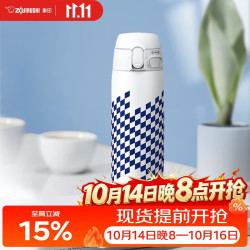 象印 SM-TAE48SA-WZ 保温杯 480ml 市松白
