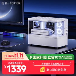 漫步者 彩屏歌词 蓝牙音箱  极光白