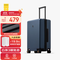 地平线8号 Trunk系列 24英寸 青色 拉杆箱