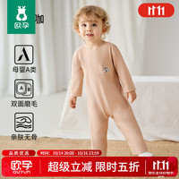 欧孕 儿童连体睡衣秋冬季男孩女童保暖加绒睡衣宝宝厚加绒德家居服 拿铁咖  110cm