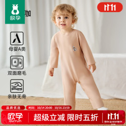 欧孕 儿童连体睡衣秋冬季男孩女童保暖加绒睡衣宝宝厚加绒德家居服 拿铁咖  110cm