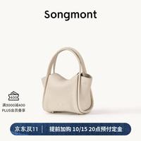 崧 头层牛皮 女士手提包  茯苓白  迷你包