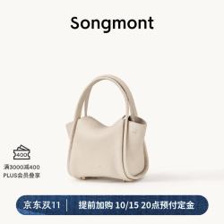 崧 【头层牛皮】迷你女士手提包