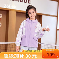 361° 商场同款儿童两面穿外套女中大童防风外套K62433610 紫150