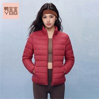 鸭宝宝 2026新款轻薄羽绒服女90鸭绒立领保暖内胆修身秋冬外套C