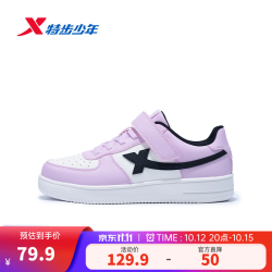 特步 空一系列 小白鞋儿童秋季运动板鞋