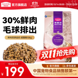 麦富迪 鲜肉天然系列 鸡肉金枪鱼成猫猫咪干粮 10kg