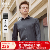 雅戈尔 长袖衬衫男衬衫温暖触感休闲版型时尚挺阔有型