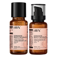 HBN 发光水乳Pro套装 双A醇淡纹抗皱 120ml+120ml