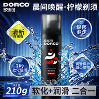 多乐可 柠檬香型大瓶剃须泡沫刮胡泡刮胡膏剃须膏软化胡须210g