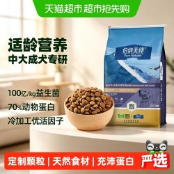 伯纳天纯 经典系列 羊肉燕麦蔓越莓中大型犬成犬狗粮