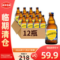 马傲  进口啤酒 口粮啤酒 精酿尝鲜  卡迪特热带水果无醇啤酒330ml*12瓶