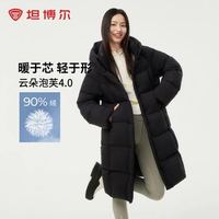 坦博尔 云朵泡芙羽绒服女 防风加厚长款 轻盈柔暖舒适 蓬松度680+ 多色可选