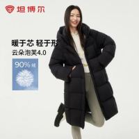 值友专享：坦博尔 云朵泡芙羽绒服女   防风加厚长款   轻盈柔暖舒适   蓬松度680+