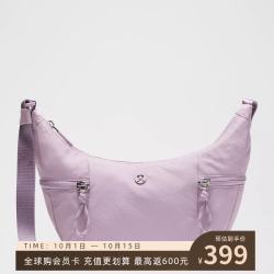 lululemon 男女同款 简约便携 Slouchy包 丁香紫 3L