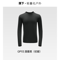 蕉下 保暖内衣男女秋衣秋裤女保暖裤柔软舒适内衣套装舒适透气GP110
