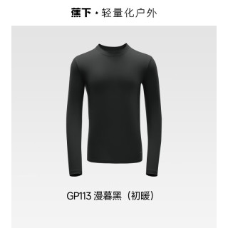 蕉下 【柔软保暖】男女秋衣秋裤套装 GP110