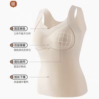 芬腾 新款秋冬女士带胸垫保暖背心 含羊毛蚕丝 FC27931200奶白 XL
