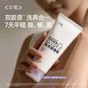 可预 重组胶原蛋白磨砂膏180g 温和去角质提亮保湿