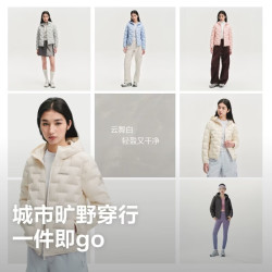 波司登 云感鹅绒4.0 轻暖90绒连帽女款羽绒服