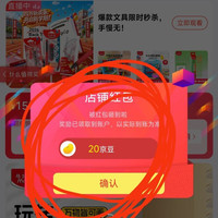 关注领20京豆，居然有这样好福利，马培德官方旗舰店