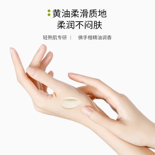 龄 25+眼霜