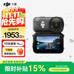 大疆 Osmo Nano 自由视角穿戴相机 128GB 标配