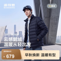 波司登 云感鹅绒 男款时尚轻户外90鹅绒立领排骨羽绒服