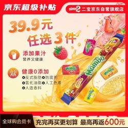 二宝 Mamba德国进口水果慢嚼软糖24粒106g儿童休闲零食果汁软糖