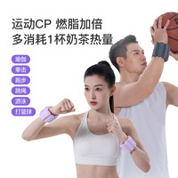 Keep 负重手环 长度可调节硅胶手腕脚环 负重沙袋绑腿 粉色0.25kg*2