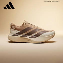 阿迪达斯 ADIZERO EVO SL ATR M 跑步鞋 褐色 42.5
