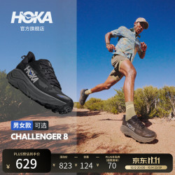 HOKA 挑战者8全地形跑步鞋 黑色/幻影蓝 男款 42