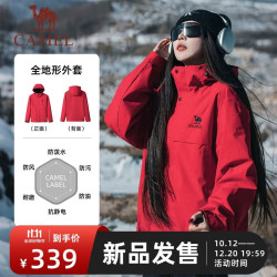骆驼 三防加绒防风防泼水 黑色 L 运动夹克