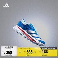 阿迪达斯 ADIZERO BOSTON 13 跑步鞋 JR4868 44