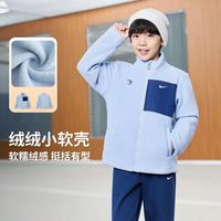 NIKE/耐克 儿童运动夹克